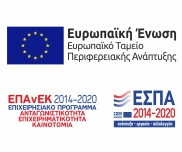 έσπα